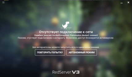 RedServer Launcher 3.3.2.png