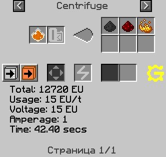 pyrotheum.jpg