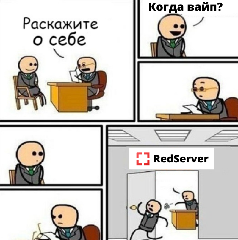 RedServer.png