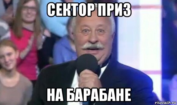 yakubovich_98707584_orig_.jpg.eeaf2911ce04508481ad2f02ddfe9f5f.jpg