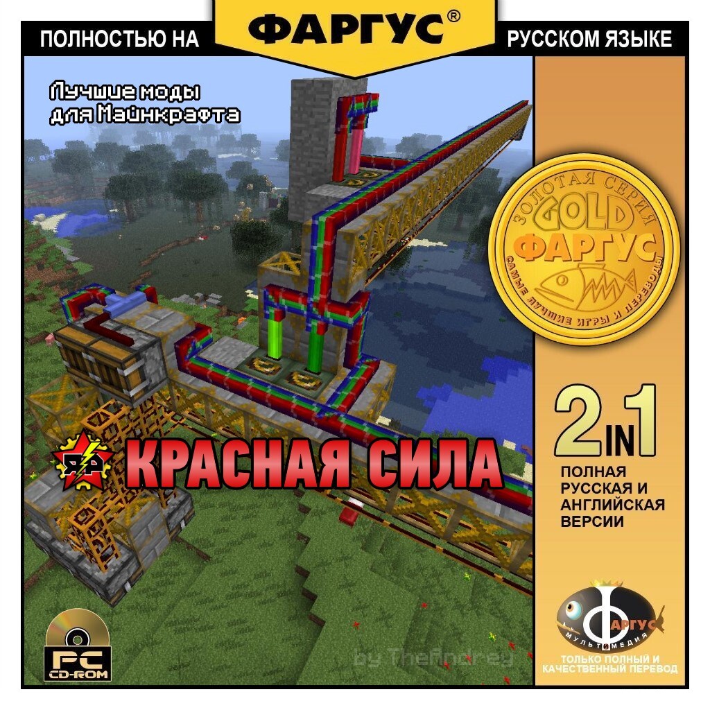 Перевод стола зачарований в minecraft