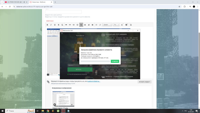 327809158_(20).thumb.png.4288ae69fba629b4be36a9e233c86d07.png