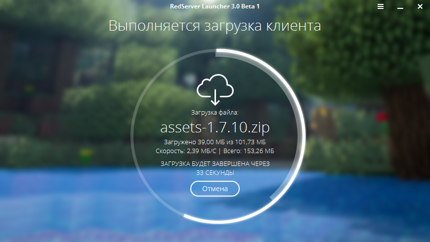 Союз Launcher.