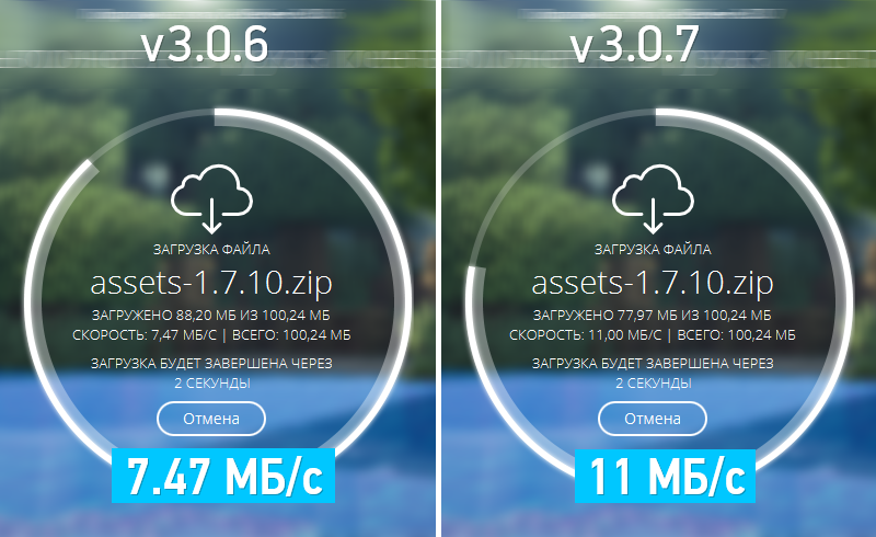 RedServer v3.0.7 - ускоряемся!