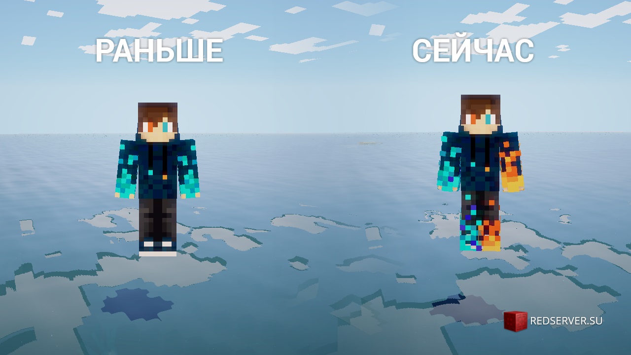 Сообщество «Скины и плащи по никам | Minecraft ✧» ВКонтакте — public page, Киев